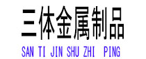 柳北光伏配件
